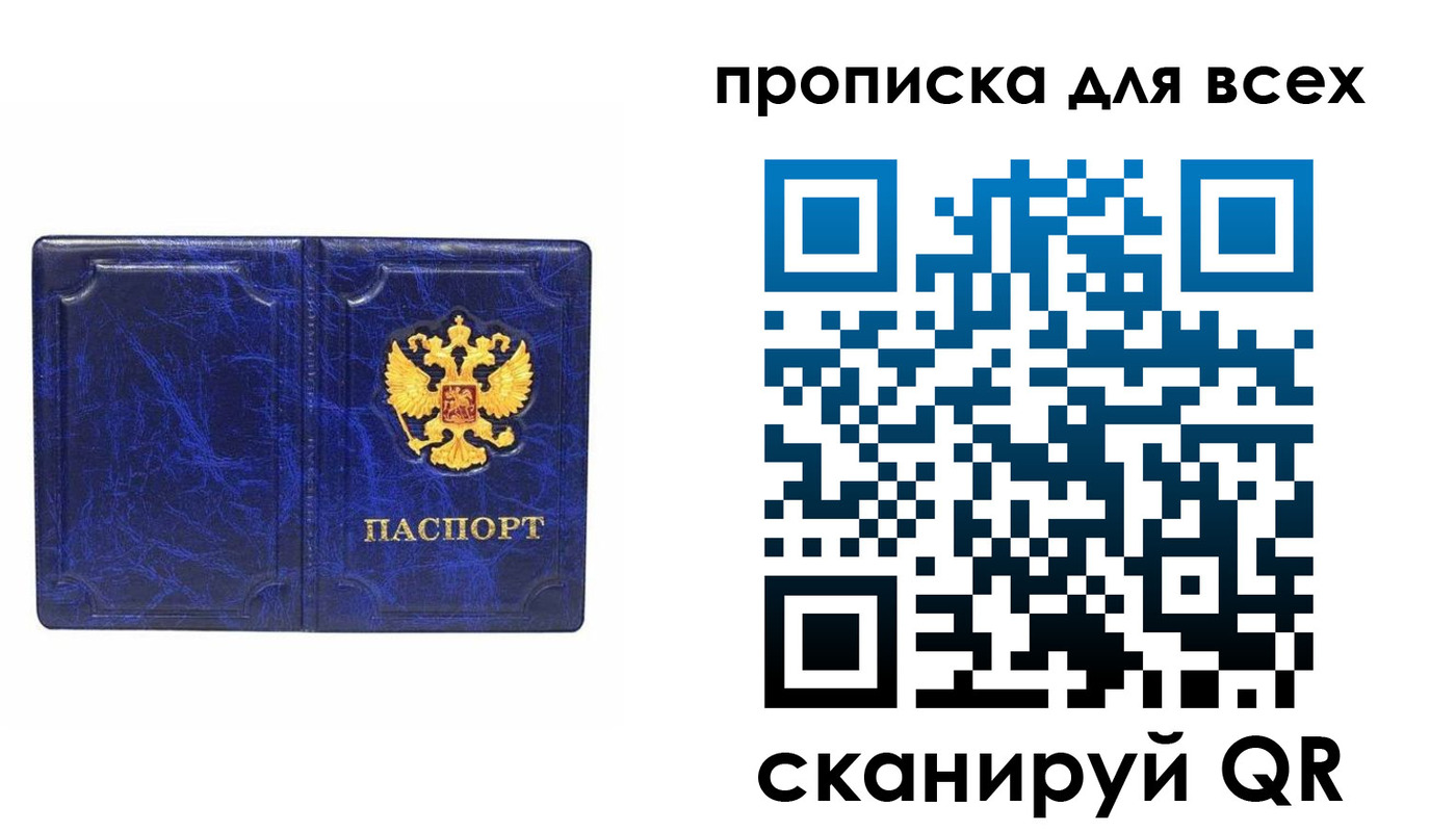 временная регистрация адрес в Кондрово