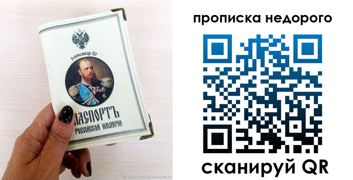 регистрация в Кондрово