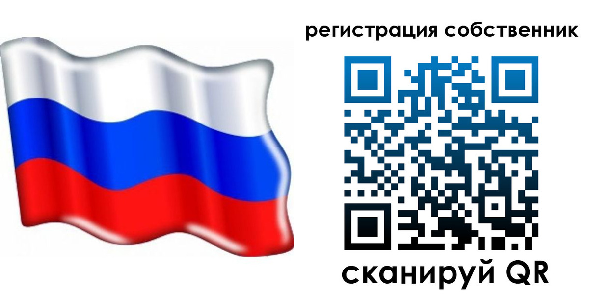 временная прописка в Кондрово