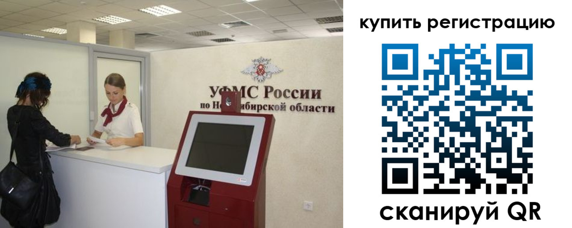 прописка гарантия в Кондрово