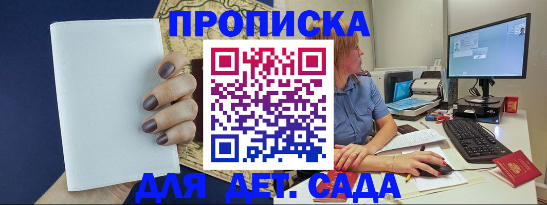 подбор жилья для постоянной прописки в Кондрово