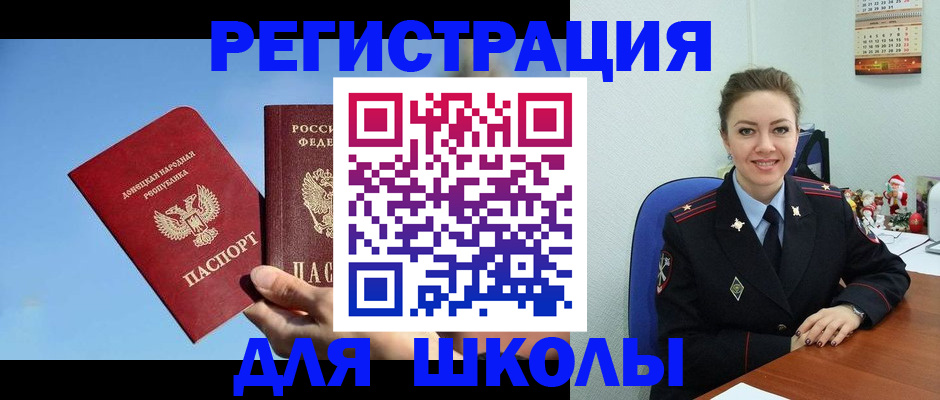 где прописаться в Кондрово