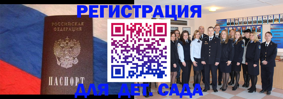 регистрация с договорными гарантиями в Кондрово