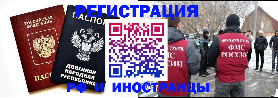 временная регистрация адрес в Кондрово