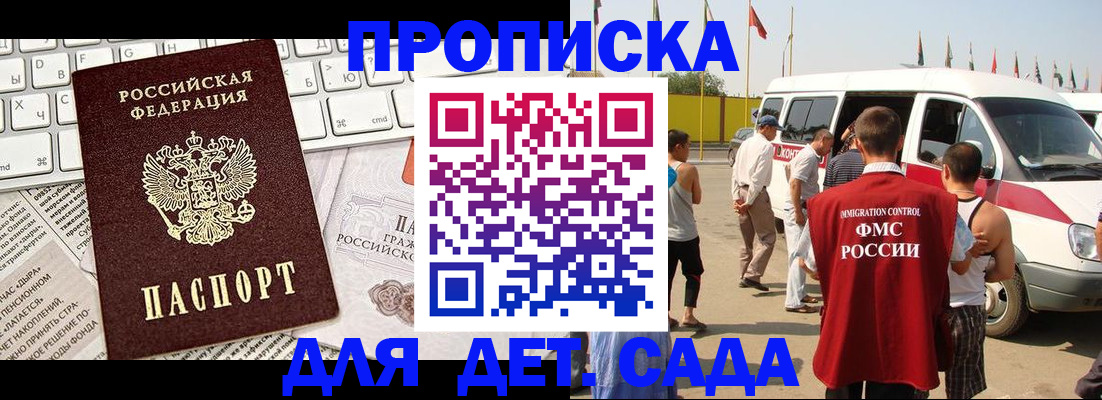 миграционный учет в Кондрово
